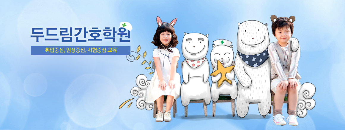메인