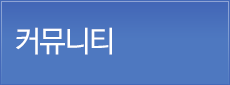 고객센터
