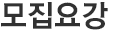 연혁